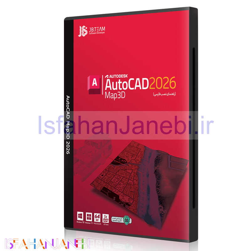 اصفهان جانبی-Autodesk AutoCad MAP 3D 2026 1DVD JB-TEAM