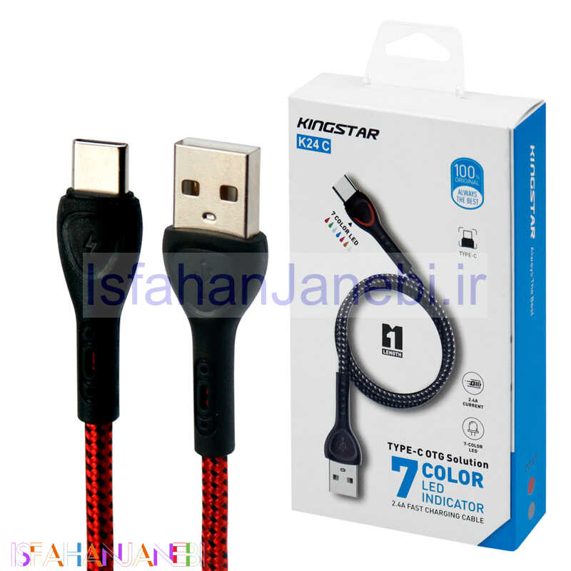 اصفهان جانبی-کابل فست شارژ KingStar K24 C 2.4A Type-C 1m