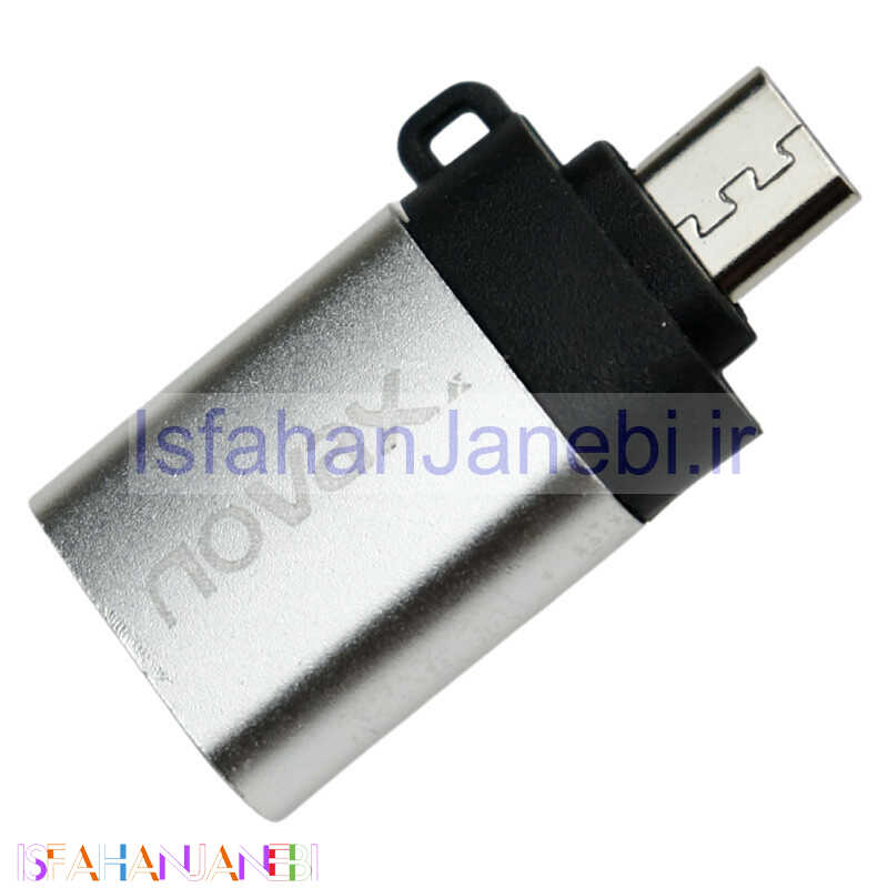 اصفهان جانبی-تبدیل Novax NR-12 OTG MicroUSB
