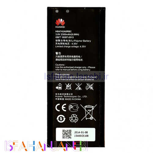 اصفهان جانبی-باتری موبایل Huawei G730
