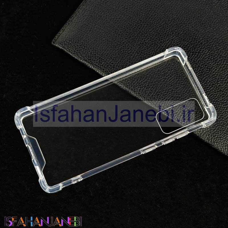 اصفهان جانبی-قاب ضدضربه Space سامسونگ S20 FE