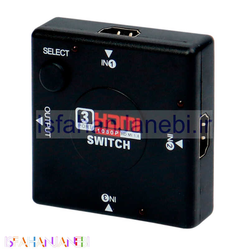 اصفهان جانبی-سوییچ 3Port HDMI