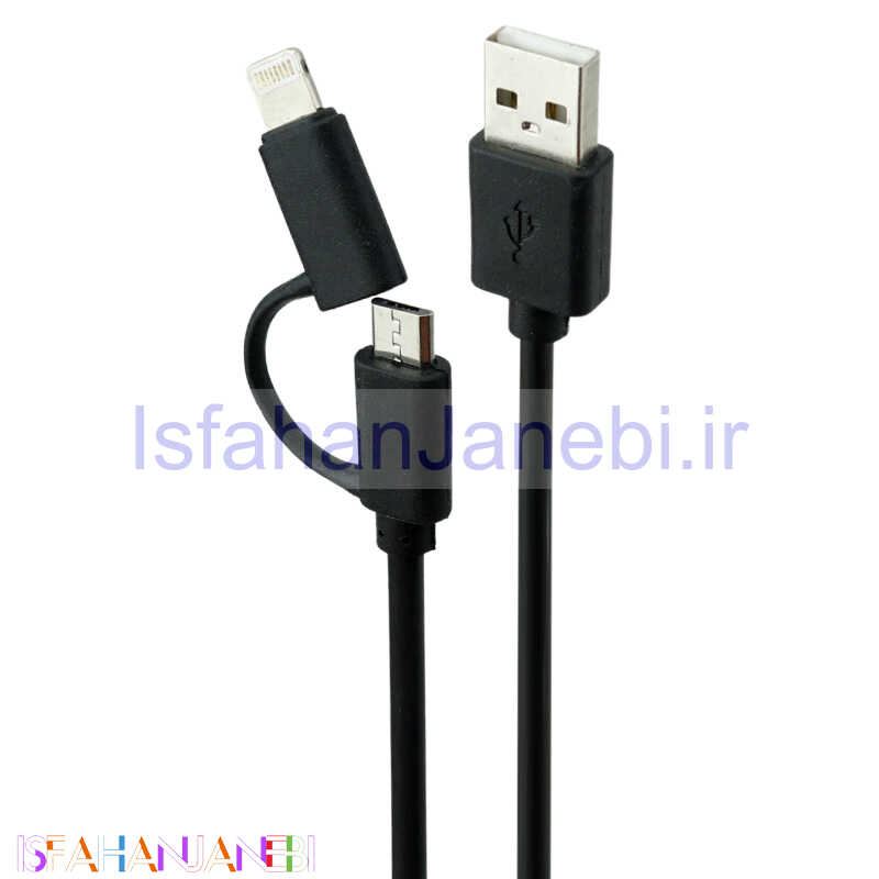 اصفهان جانبی-کابل 2 سر Z1034 IP-M شرینک