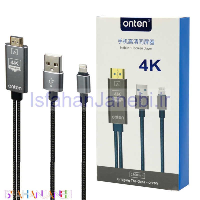اصفهان جانبی-تبدیل Onten OTN-7519 4K Lightning to HDMI 1.8m