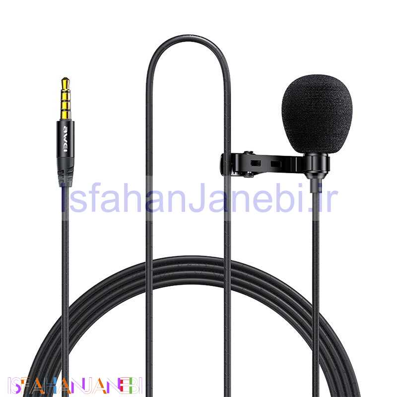 اصفهان جانبی-میکروفون یقه ای Awei MK1
