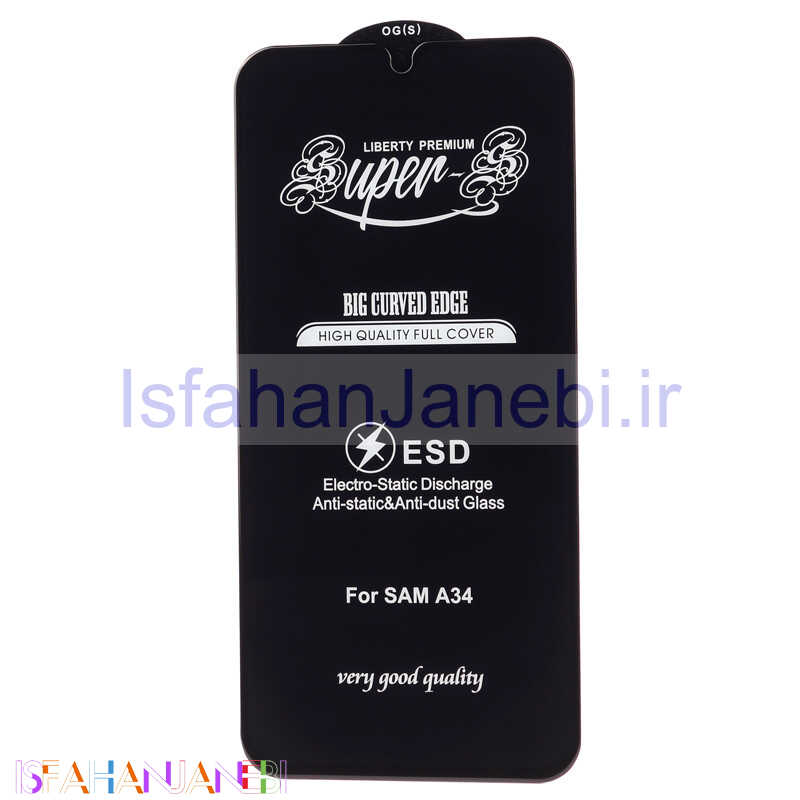 اصفهان جانبی-گلس SUPER S سامسونگ Samsung Galaxy A34