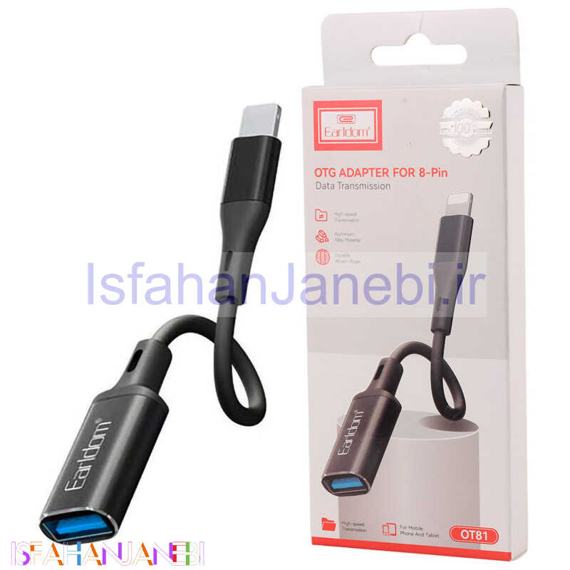 اصفهان جانبی-تبدیل Earldom ET-OT81 OTG USB To Lightning