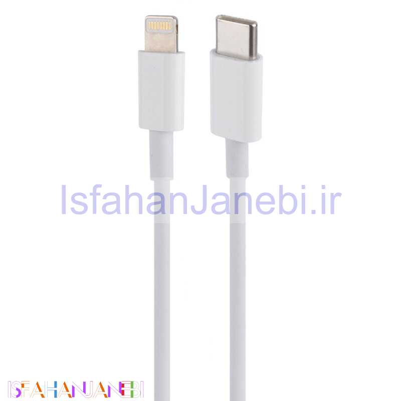 اصفهان جانبی-کابل تبدیل iPhone PD Type-C to Lightning 1m