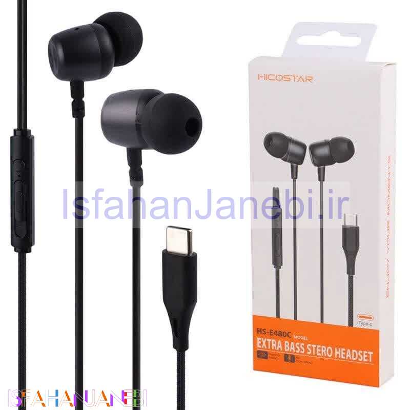 اصفهان جانبی-هندزفری تایپ سی هایکو استار HS-E480C