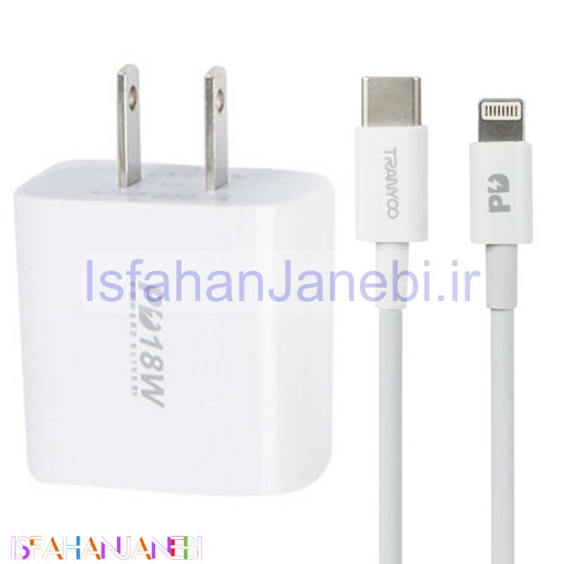 اصفهان جانبی-شارژر دیواری فست شارژ Tranyoo P11-I QC3 PD 3A 18W + کابل آیفونی