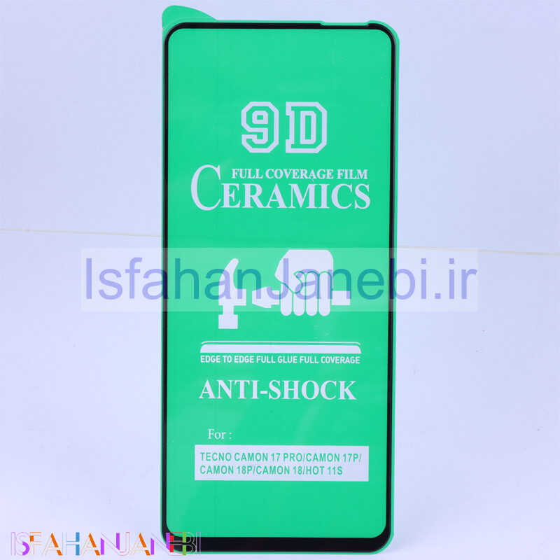 اصفهان جانبی-گلس سرامیکی براق Xiaomi Poco M6 Pro 5G