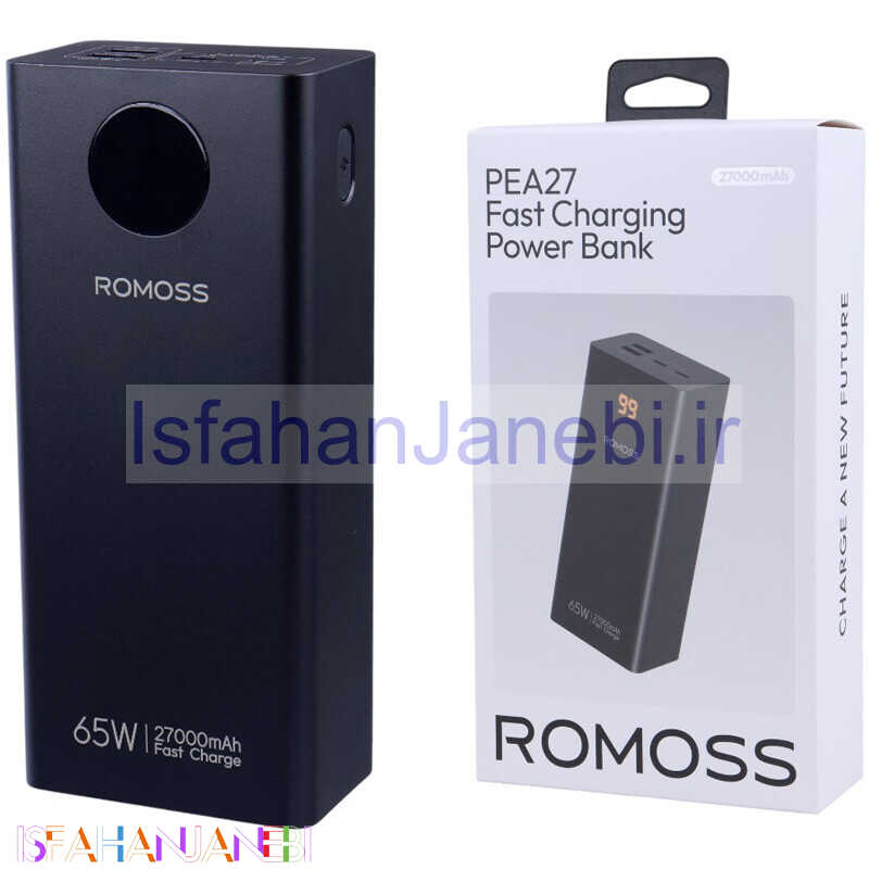 اصفهان جانبی-پاور بانک فست شارژ روموس PEA27-282 PD 65W ظرفیت 27000 میلی آمپر ساعت