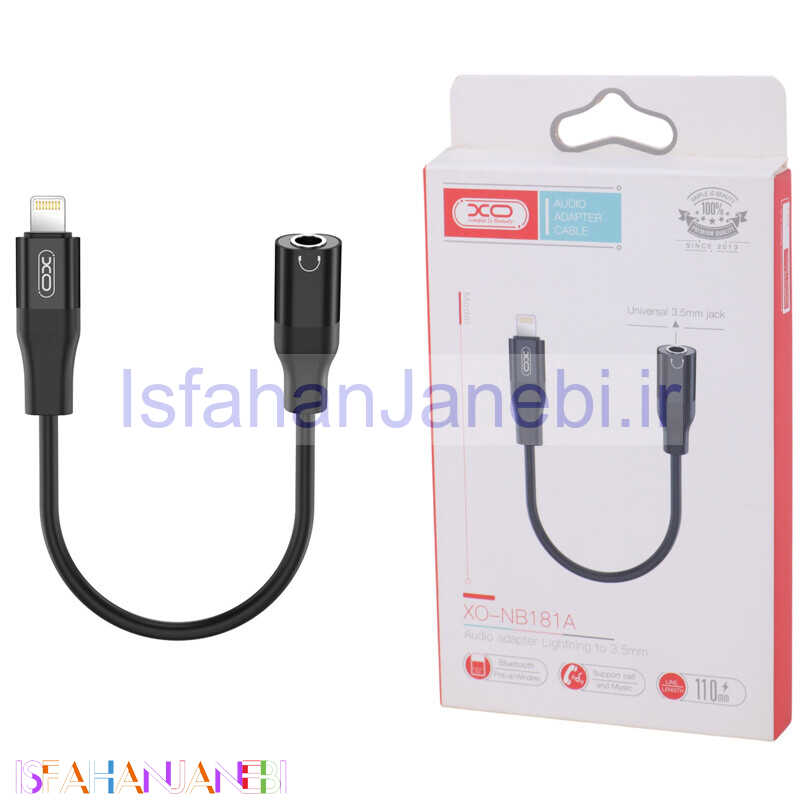 اصفهان جانبی-تبدیل Lightning به AUX ایکس او XO-NB181A