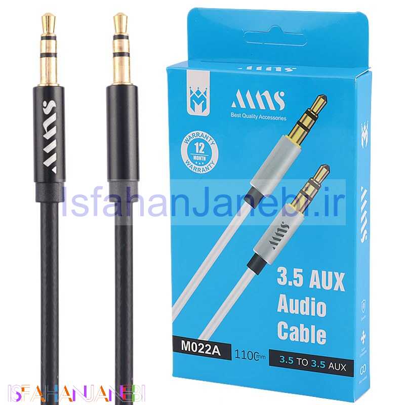 اصفهان جانبی-کابل MNS M022A AUX 1.1m