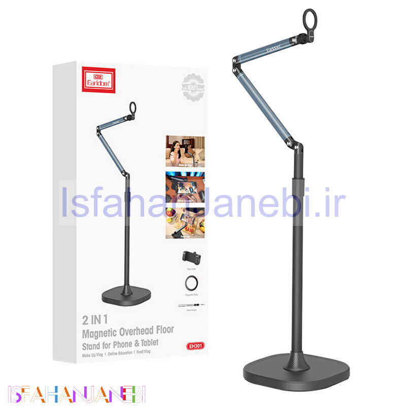 اصفهان جانبی-پایه نگهدارنده گوشی موبایل ارلدام ET-EH301