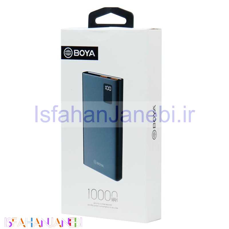 اصفهان جانبی-پاور بانک فست شارژ 10000 بویا Boya BY-05 QC3 PD 18W