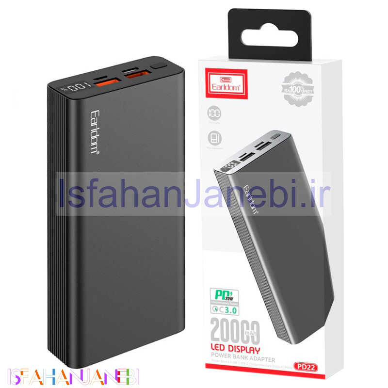 اصفهان جانبی-پاوربانک فست شارژ 20000 ارلدام Earldom ET-PD22 QC3.0 PD 22.5W