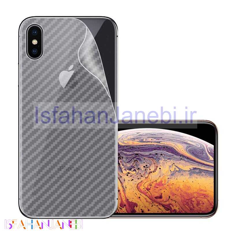 اصفهان جانبی-برچسب پشت کربنی iPhone XS Max