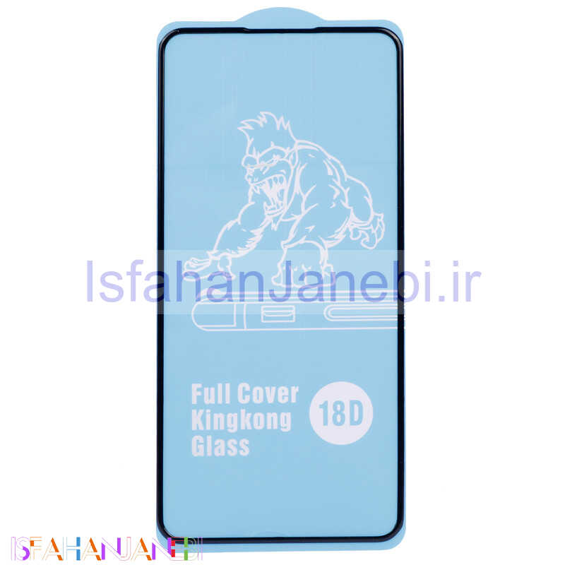 اصفهان جانبی-گلس ایربگ دار Samsung Galaxy A54