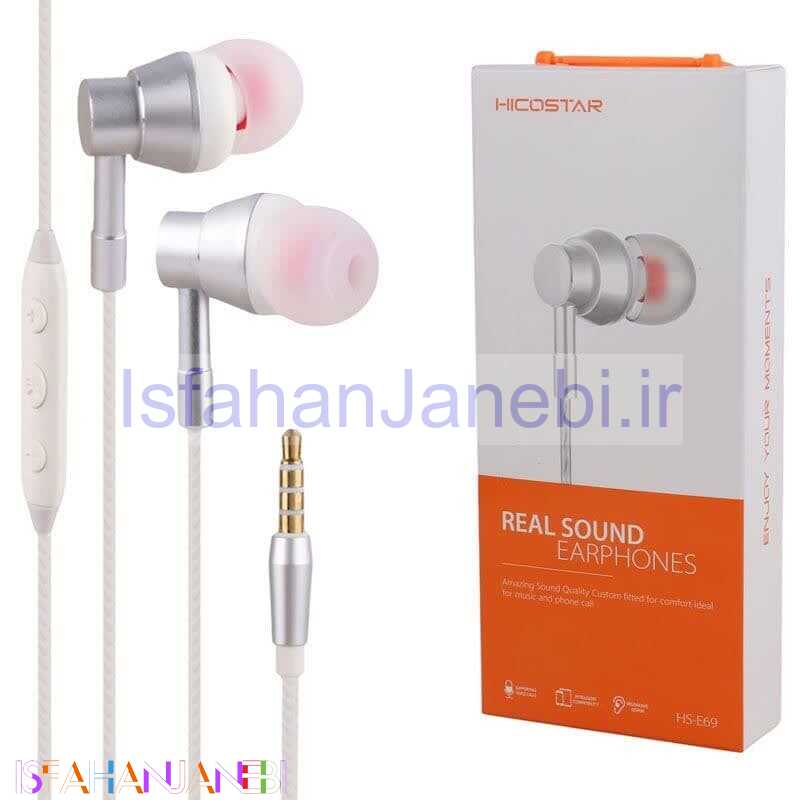 اصفهان جانبی-هندزفری سیمی هایکو استار HS-E69