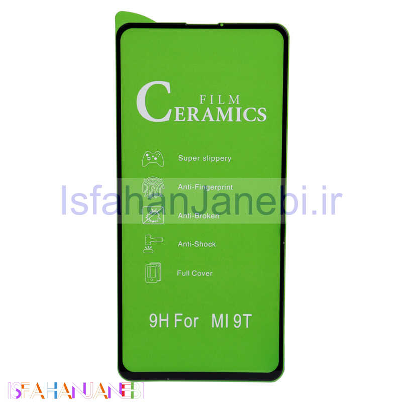 اصفهان جانبی-گلس سرامیکی Xiaomi Mi 9T