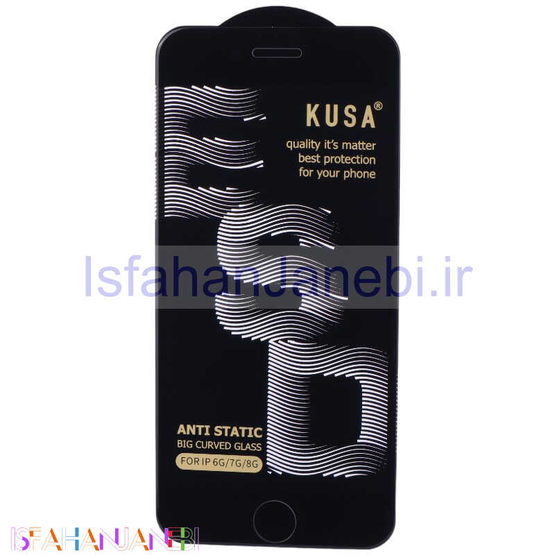اصفهان جانبی-گلس آنتی استاتیک Kusa Big Curved آیفون 7 / 8 / SE 2020 مشکی