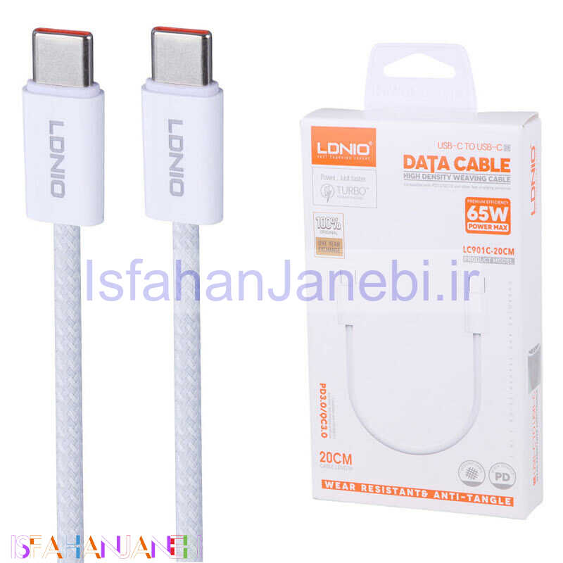 اصفهان جانبی-کابل تبدیل کوتاه فست شارژ Ldnio LC901C Type-C To Type-C QC3.0 PD3.0 65W 20cm