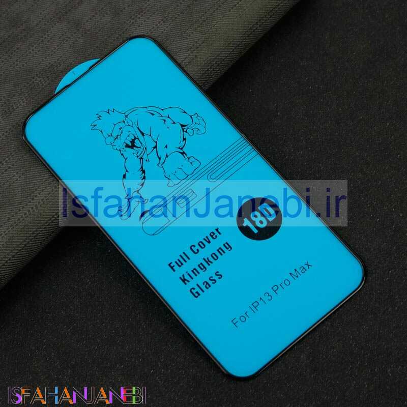 اصفهان جانبی-گلس تمام چسب iPhone 13 Pro Max 18D