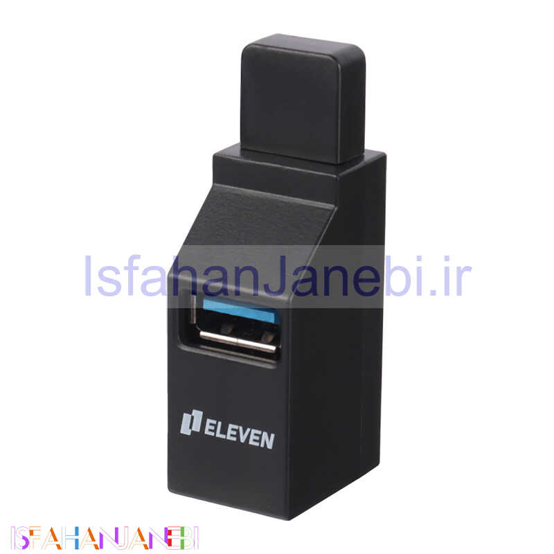 اصفهان جانبی-هاب 3 پورت USB3.0 الون H303