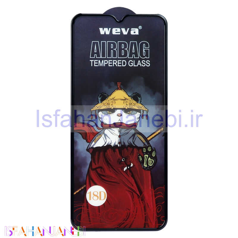 اصفهان جانبی-گلس Weva ایربگ دار Samsung Galaxy M32 5G