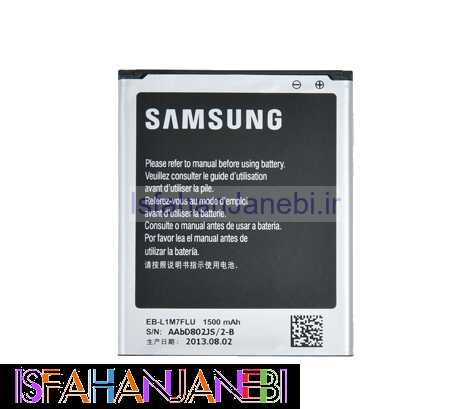 اصفهان جانبی-باتری اصلی موبایل Samsung G730