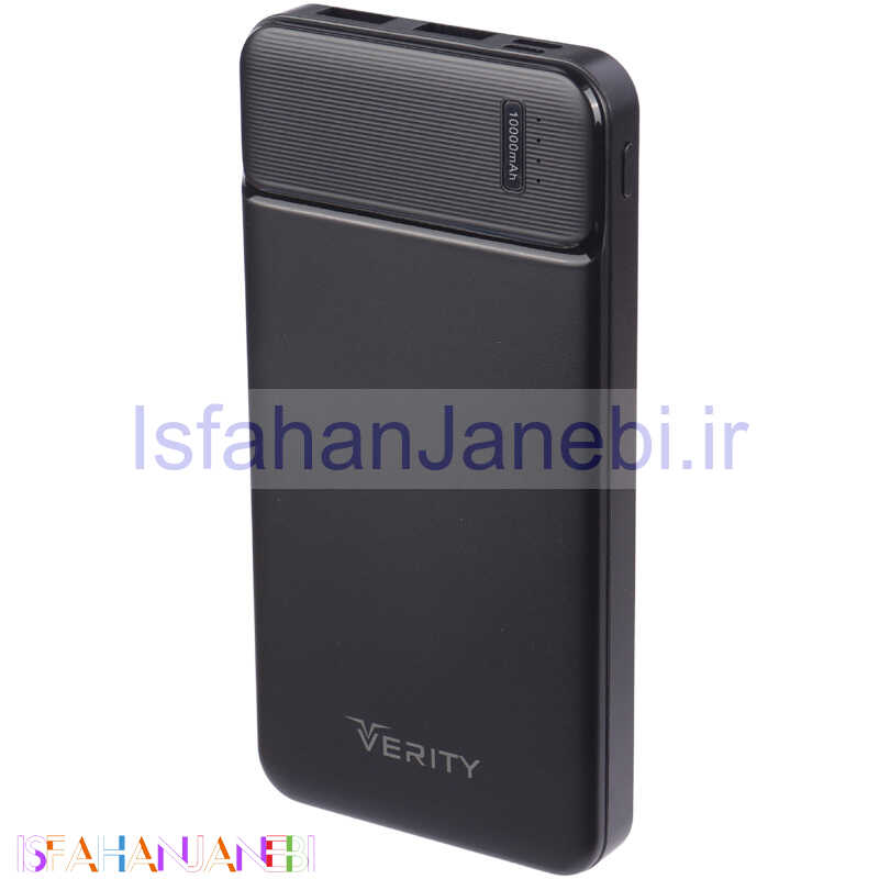 اصفهان جانبی-پاور بانک 10000 وریتی Verity V-PP136 10.5W