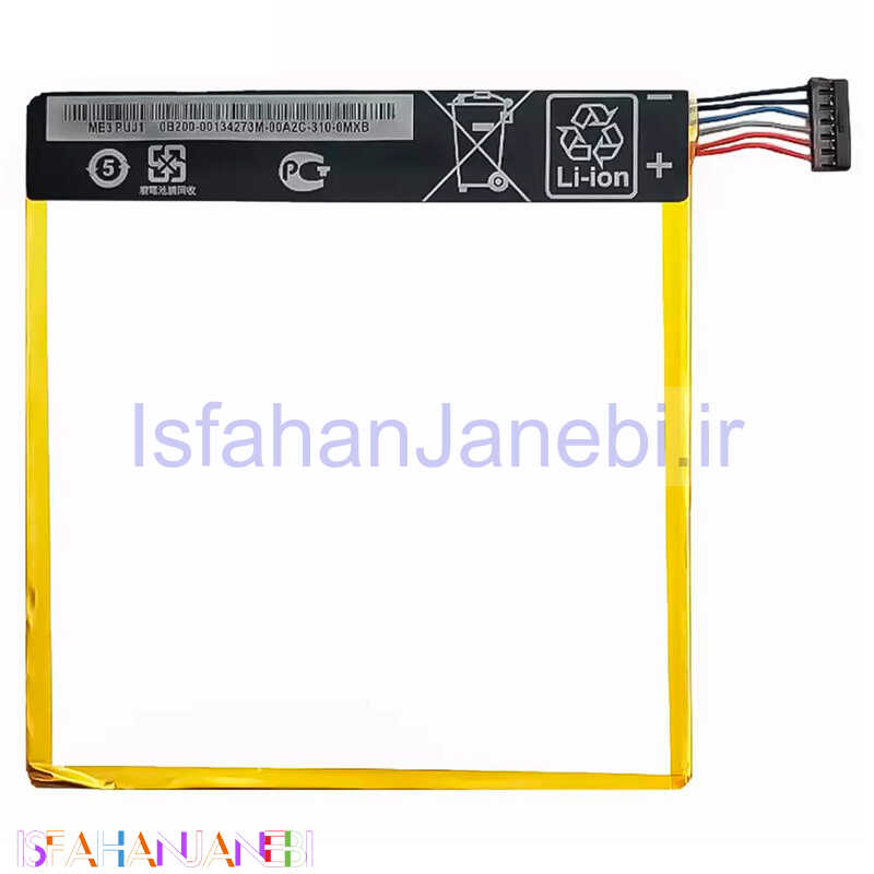 اصفهان جانبی-باتری تبلت اورجینال Asus ME372 C11P1310