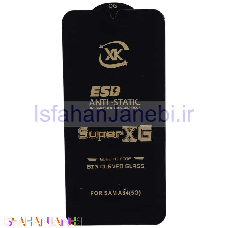 اصفهان جانبی-گلس Super XG آنتی استاتیک OG سامسونگ Galaxy A34