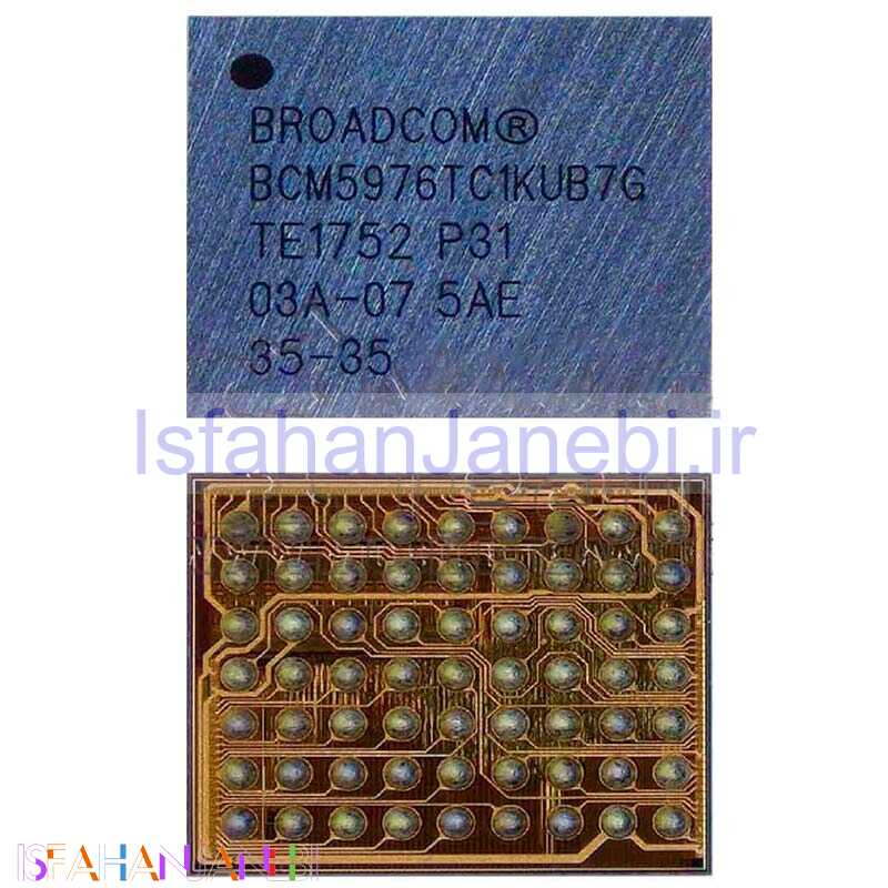 اصفهان جانبی-آی سی تاچ BCM5976 Silver