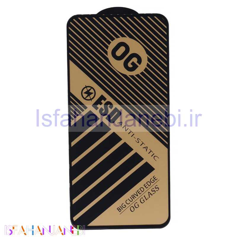 اصفهان جانبی-گلس آنتی استاتیک OG سامسونگ Galaxy A54
