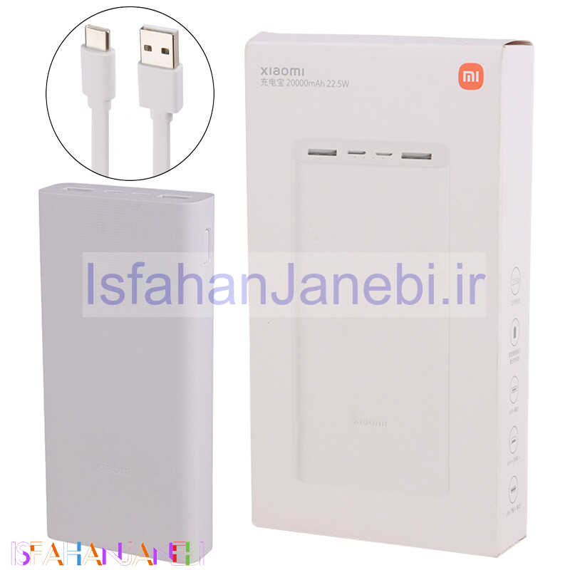 اصفهان جانبی-پاور بانک فست شارژ 20000 شیائومی Xiaomi Redmi PB2022ZM Original PD 22.5W گلوبال