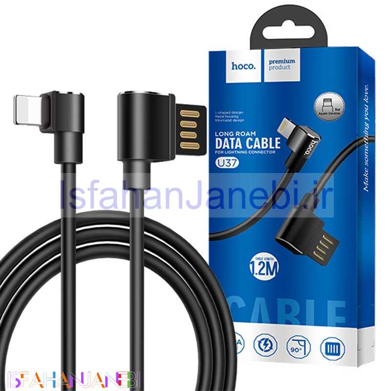 اصفهان جانبی-کابل آیفونی سر خمیده هوکو Hoco U37 1.2m (گارانتی 6 ماهه)