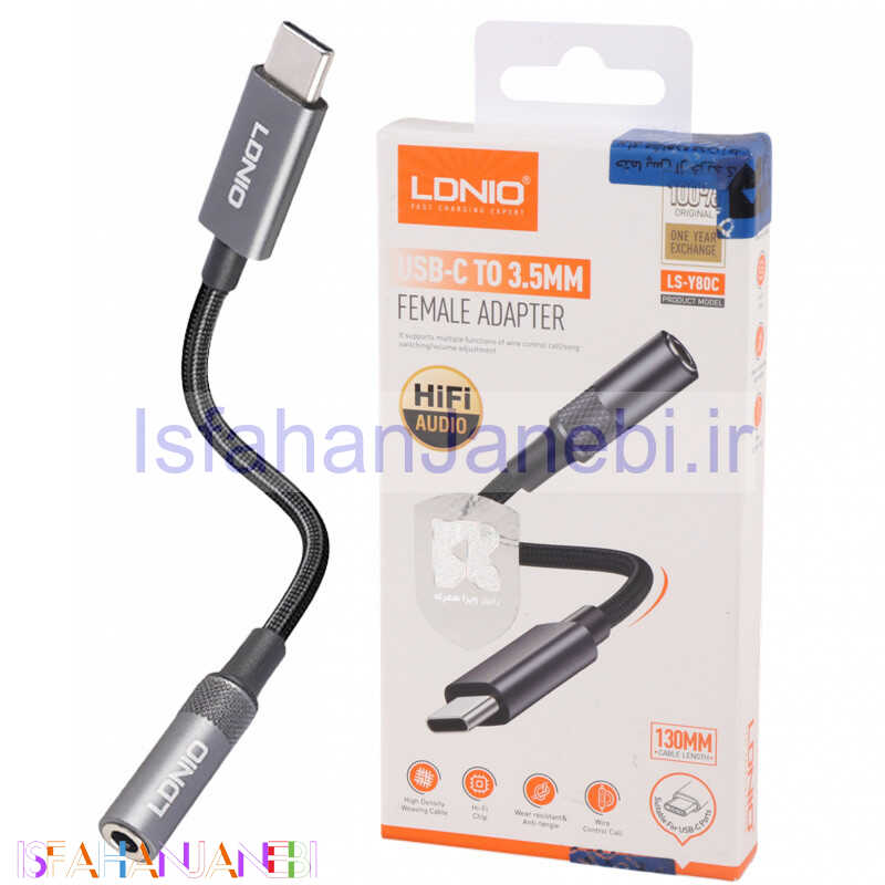 اصفهان جانبی-کابل تبدیل Type-C به AUX الدینیو LS-Y80C طول 13 سانتی متر