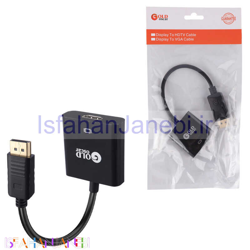 اصفهان جانبی-تبدیل Display به HDMI گلد اسکار
