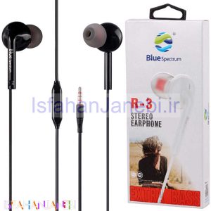 اصفهان جانبی-هندزفری سیمی بلو اسپکتروم R-3
