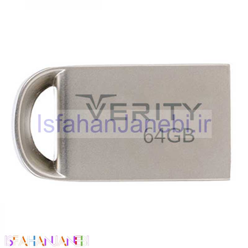 اصفهان جانبی-فلش 64 گیگ وریتی VERITY V811