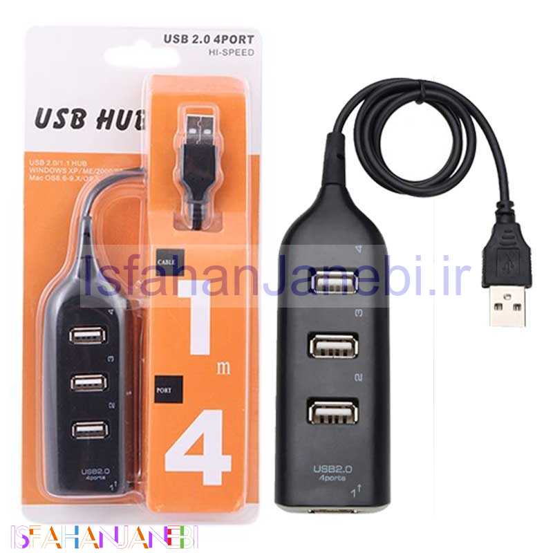 اصفهان جانبی-هاب 4 پورت USB2.0 های اسپید