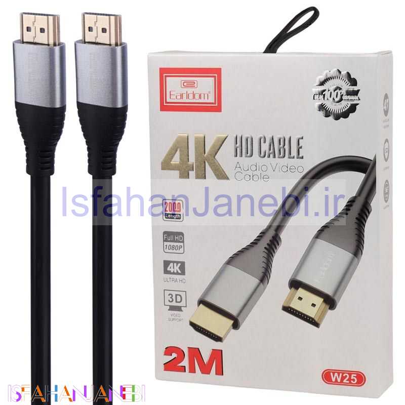 اصفهان جانبی-کابل HDMI 4K ارلدام ET-W25 طول 2 متر