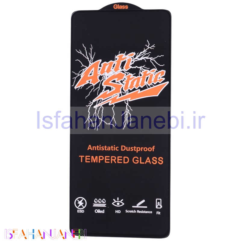 اصفهان جانبی-گلس آنتی استاتیک HD شیائومی Redmi Note 10 4G / 10s
