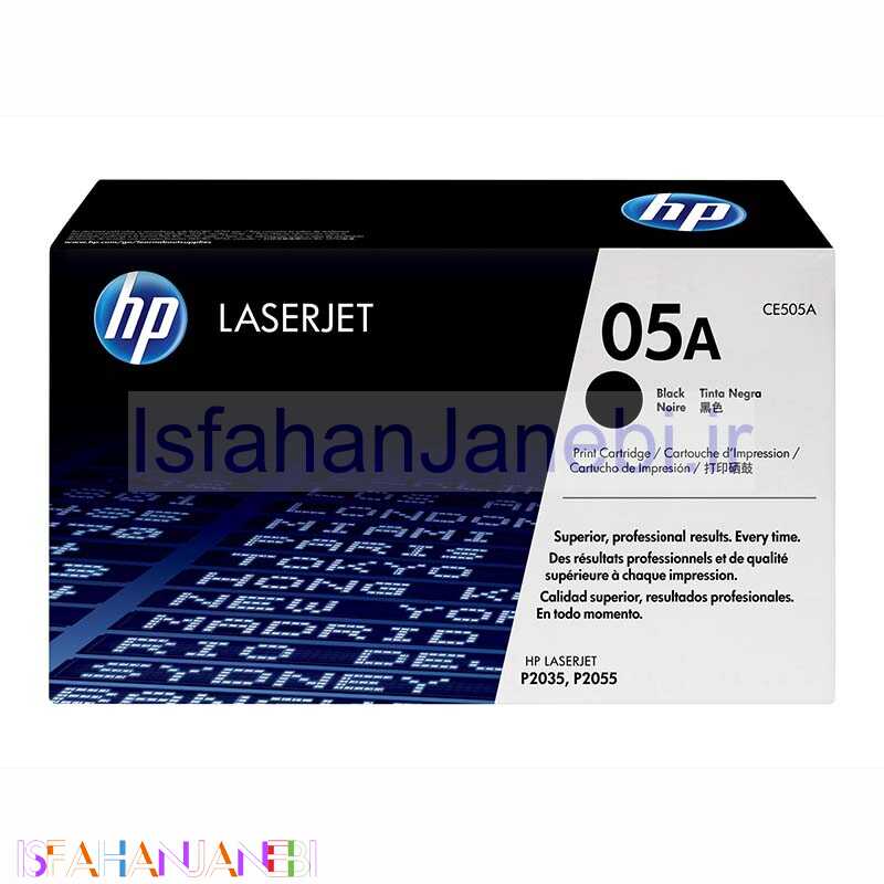 اصفهان جانبی-کارتریج HP 05A