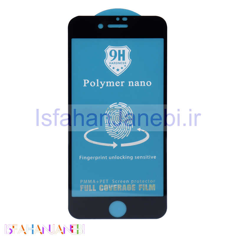 اصفهان جانبی-محافظ صفحه نمایش Nano Polymer براق آیفون 7/8 مشکی