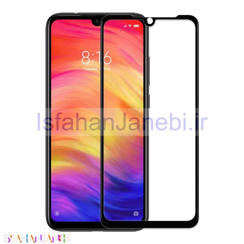 اصفهان جانبی-گلس تمام چسب شیائومی Redmi Note 7 Pro مشکی