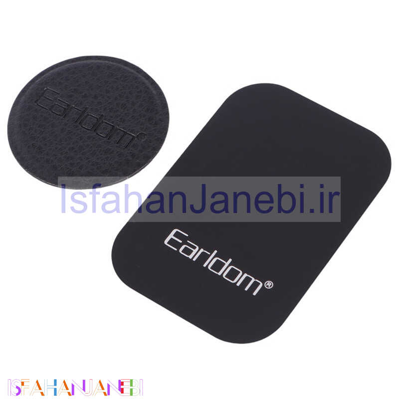 اصفهان جانبی-سکه هولدر مگنتی Earldom ET-EH131