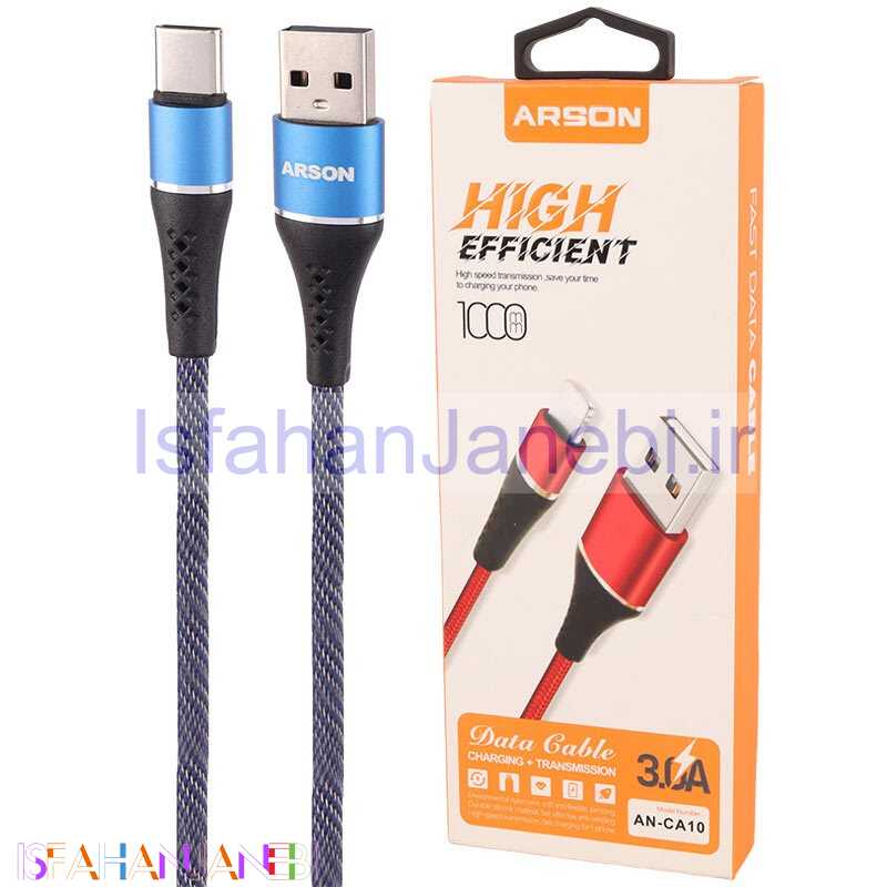 اصفهان جانبی-کابل تایپ سی فست شارژ Arson AN-CA10 3A 1m